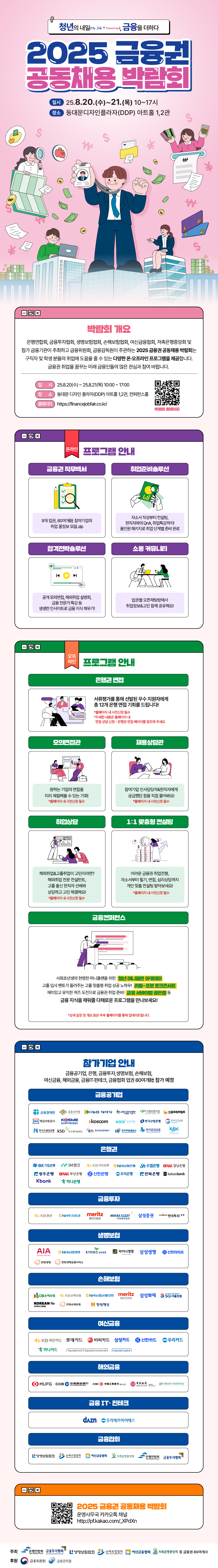 Contents image
